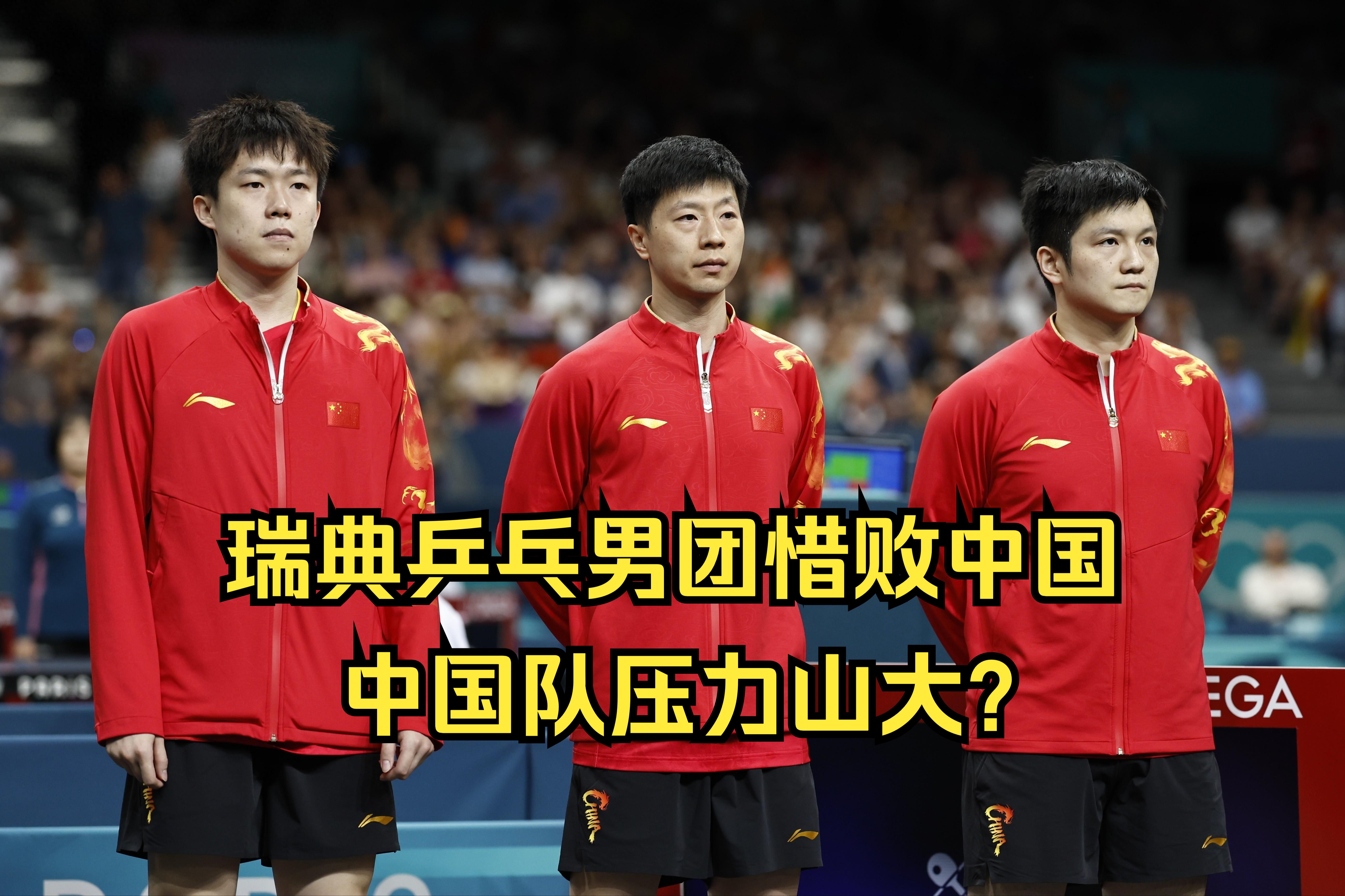 瑞典国家队在友谊赛中掀起一场胜利风暴的简单介绍