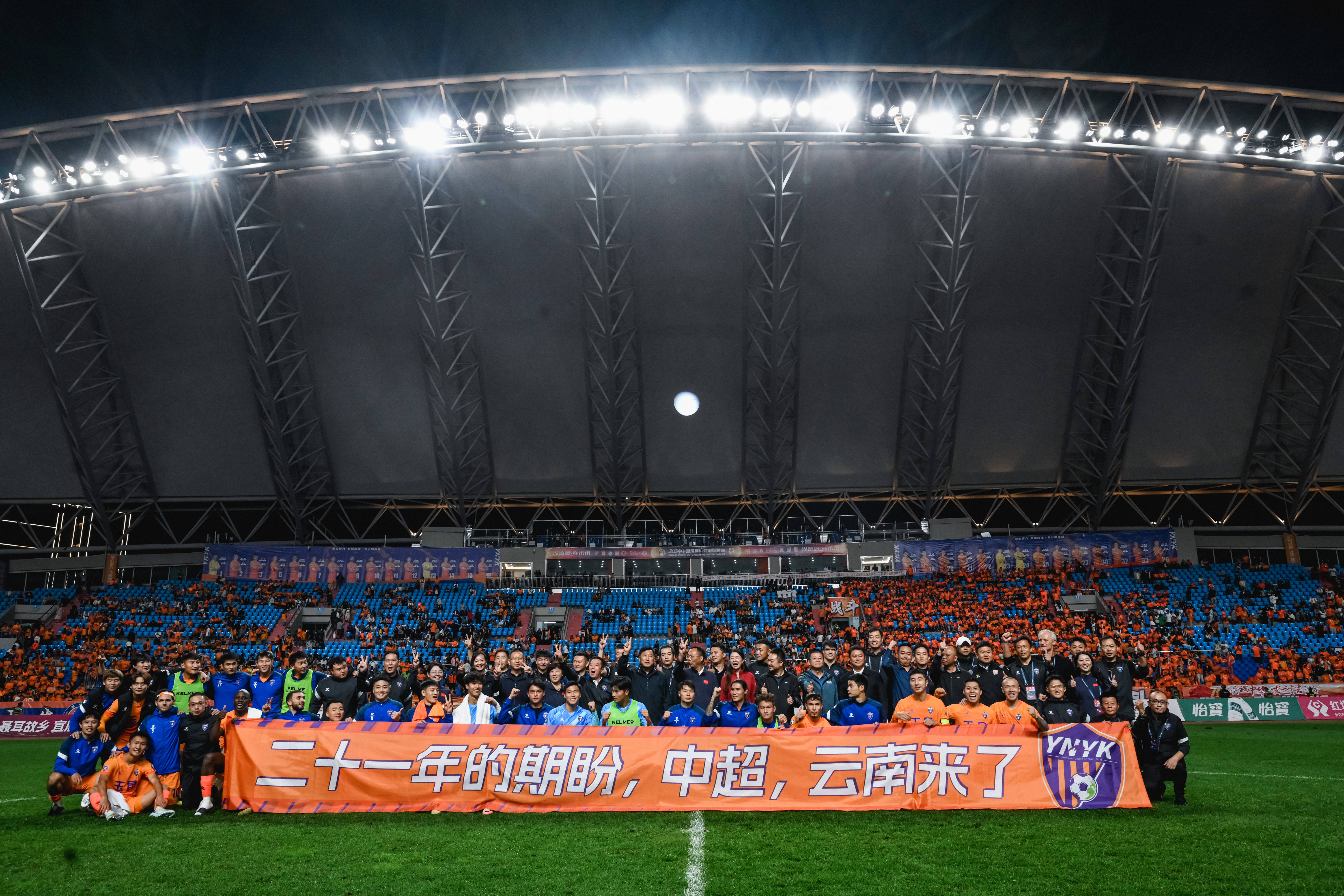 震撼人心！国内足球赛事产生惊艳赛果的简单介绍